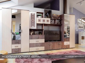 Гостиная Белла ясень шимо в Арамиле - aramil.magazin-mebel74.ru | фото