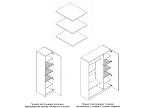 Комплект полок шкафа 1 дверного или 3 дверного в Арамиле - aramil.magazin-mebel74.ru | фото