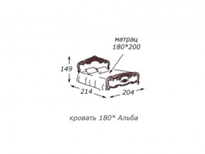 Кровать 2-х спальная 1800*2000 с ортопедом в Арамиле - aramil.magazin-mebel74.ru | фото