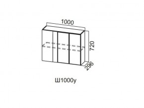 Ш1000у/720 Шкаф навесной 1000/720 (угловой) в Арамиле - aramil.magazin-mebel74.ru | фото