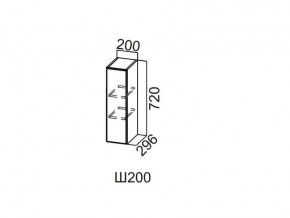 Ш200/720 Шкаф навесной 200/720 в Арамиле - aramil.magazin-mebel74.ru | фото