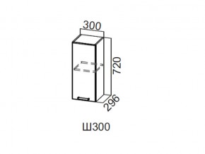 Ш300/720 Шкаф навесной 300/720 в Арамиле - aramil.magazin-mebel74.ru | фото