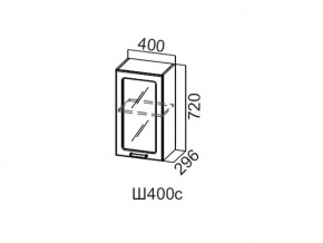 Ш400с/720 Шкаф навесной 400/720 (со стеклом) в Арамиле - aramil.magazin-mebel74.ru | фото