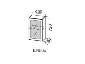 Ш450с/720 Шкаф навесной 450/720 (со стеклом) в Арамиле - aramil.magazin-mebel74.ru | фото