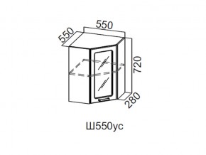 Ш550ус/720 Шкаф навесной 550/720 (угловой со стеклом) в Арамиле - aramil.magazin-mebel74.ru | фото