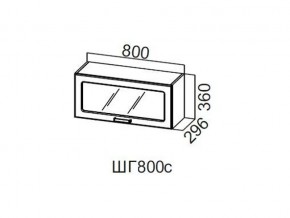 ШГ800с/360 Шкаф навесной 800/360 (горизонт. со стеклом) в Арамиле - aramil.magazin-mebel74.ru | фото