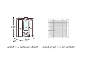 Шкаф 4-х дверный с зеркалами в Арамиле - aramil.magazin-mebel74.ru | фото