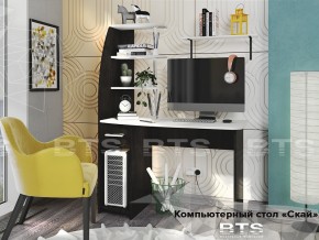 Стол компьютерный Скай в Арамиле - aramil.magazin-mebel74.ru | фото