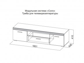 Тумба для телевидеоаппаратуры в Арамиле - aramil.magazin-mebel74.ru | фото